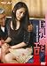 巨乳嫁とエロ舅 / 私は義父の性奴隷 [DVD]でAmazonアフィリエイトツール