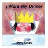 I Want My Dinner (Little Princess board books)
