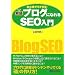 �����֥����ˤʤ��SEO���硽�鿴�ԤǤ�Ǥ���!