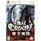 XBOX360 �\�t�g���X�g Vol.09