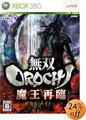 ���oOROCHI �����ė�