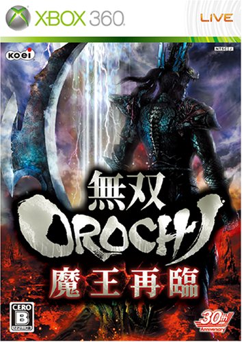 無双OROCHI 魔王再臨