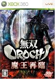 ���oOROCHI �����ė�