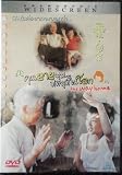 THE WAY HOME - Magical Korean Drama (Eng Subs) - NEW