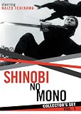 Shinobi No Mono Collector`s Set 1 [DVD] [1962] [Region 1] [US Import] [NTSC]