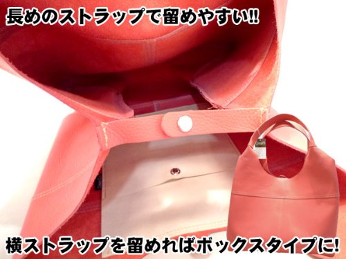 【全8色】クリーム グローブレザー(牛革)／ビッグクロワッサントートバッグ（B4ファイル対応）　8-151