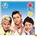 ��ѿ�(DVD��)
