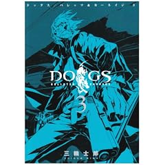 DOGS/BULLETS&CARNAGE 3 (�����O�W�����v�R�~�b�N�X)