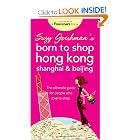 Suzy Gershman's Born to Shop Hong Kong, Shanghai and Beijing: The Ultimate Guide for People Who... by Suzy Gershman