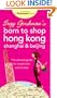 Suzy Gershman's Born to Shop Hong Kong, Shanghai & Beijing: The Ultimate Guide for People Who Love to Shop