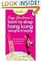 Suzy Gershman's Born to Shop Hong Kong, Shanghai & Beijing: The Ultimate Guide for People Who Love to Shop