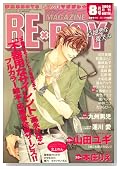 MAGAZINE BE�~BOY (�}�K�W���r�[�{�[�C) 2008�N 08���� [�G��]