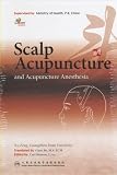 Scalp acupuncture and acupuncture anesthesia