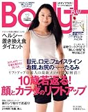 Body+ (ボディプラス) 2009年 12月号