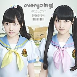 カラフルストーリー(everying! 盤)