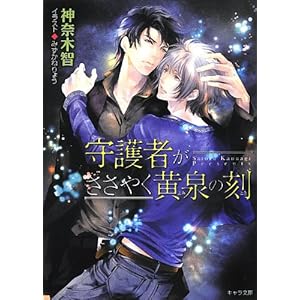 ���҂������₭����̍�  ���҂��߂��߂鈧������2 (�L��������)