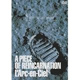 A PIECE OF REINCARNATION [DVD]