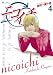 ニコイチ 4 (ヤングガンガンコミックス)