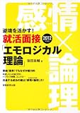 �ն���褫��!�������ܡ֥����������������[2012ǯ����]