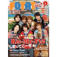 POTATO (�|�e�g) 2012�N 04���� [�G��]