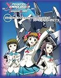 アイドルマスター XENOGLOSSIA（ゼノグラシア） トレーディングカード ＢＯＸ