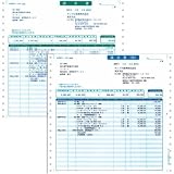 ソリマチ 明細請求書(連続用紙) SR342