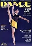 DANCE MAGAZINE (�_���X�}�K�W��) 2008�N 08���� [�G��]