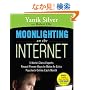 Moonlighting on the Internet: 5 World-Class Experts Reveal Proven Ways to Make Extra Cash