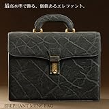 【財布】エレファントメンズバッグ グレー(No.3954gly)【セール中】