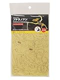 ウラノペガサスデザインギャラリー3D立体ペーパーパズルプテラノドン金