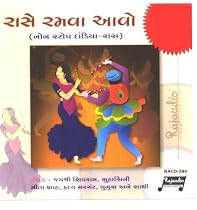 [NON STOP DANDIYA RAAS] RAASE RAMAVA AAO