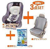 Amazon：携帯　★2点プレゼント!!★《グリップイット＋携帯用ミニトイレぷるぷる》付 ♪リーマン　パミオウーノ（ボニートグレー）