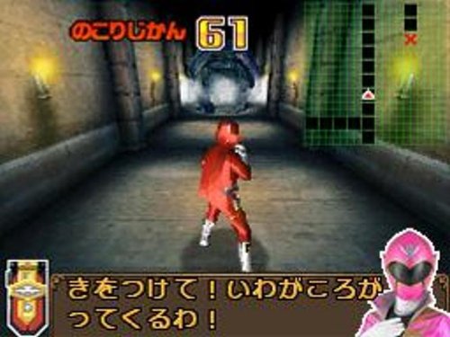 Image #22 of Kaizoku Sentai Gokaiger