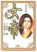 ���� ������ 6�� (�j�`�u���R�~�b�N�X)�̃C���[�W���g�傷��