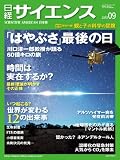 詳細を表示