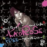FREE~勇気ある若人たち~