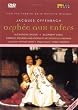 Jacques Offenbach - Orph�e aux Enfers