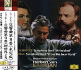 ベルリン・フィルハーモニー管弦楽団 カラヤン(ヘルベルト・フォン)｜シューベルト:交響曲第8番「未完成」/ドヴォルザーク:交響曲第9番「新世界より」