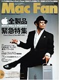 Mac Fan (�ޥå��ե���) 2006ǯ 11��� [����]