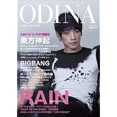 ODINA Vol.3 RAIN 東方神起 BIGBANG