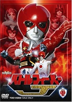 �Хȥ�ե����С�J Vol.1 [DVD]