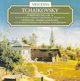 Tchaikovsky: Symphony No. 4, Op. 36/Overture/Romeo and Juliet