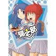 コミックアンソロジー極帰宅部<br>スクウェア・エニックス <br>スクウェア・エニックス<br>600円<br>ISBN:9784757532625