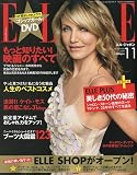 ELLE JAPON (エル・ジャポン) 2009年 11月号 [雑誌]の画像