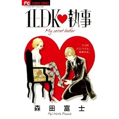 1LDK���� (Betsucomi�t�����[�R�~�b�N�X)