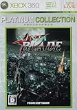 Ninja Blade (Platinum Collection) [Japan Import]