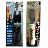 高芝ギムネ製作所 DIA T(ダイヤティー) No122 サークルポンチ22mm×1個&LC-24 高芝型 革切り包丁24ミリ×1個