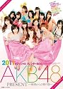 ＡＫＢ４８　オフィシャルカレンダーＢＯＸ　２０１１ 「ＰＲＥＳＥＮＴ～神様からの贈り物～」 (［カレンダ－］)
