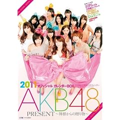 ＡＫＢ４８　オフィシャルカレンダーＢＯＸ　２０１１ 「ＰＲＥＳＥＮＴ～神様からの贈り物～」 (［カレンダ－］)