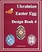 Ukrainian Easter Egg Design Book 4